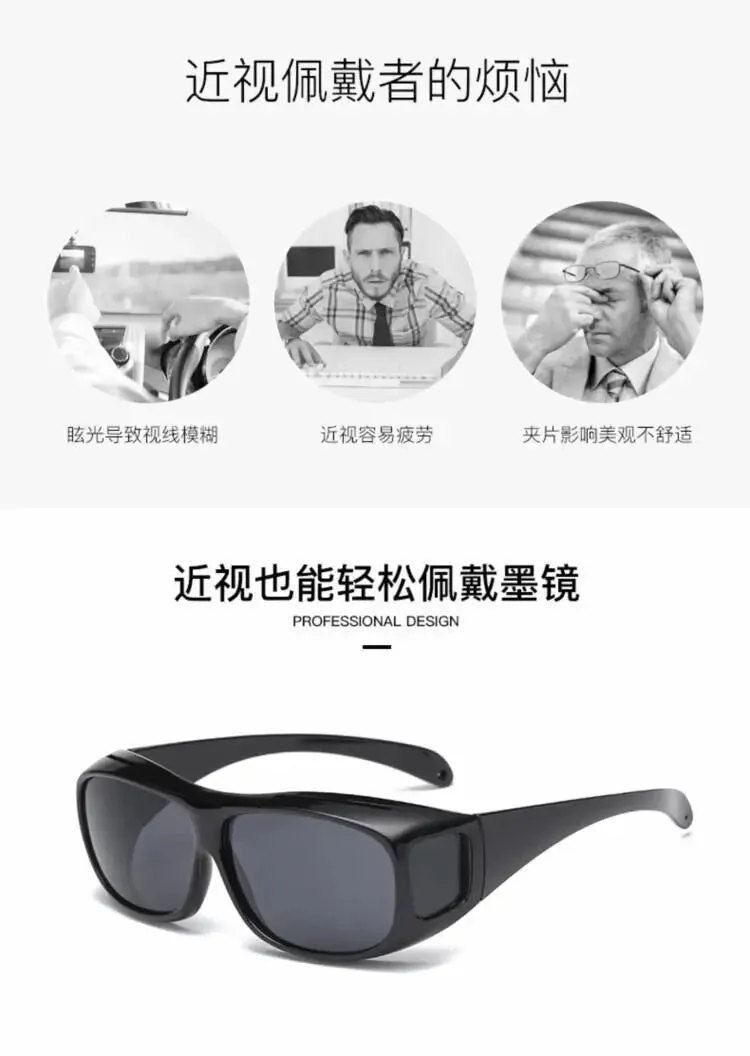 Anti-Glare Night Vision Driver Goggles Fashion Sunglasses Cycling Goggles Night Driving Enhanced Light Glasses  Car Accessries