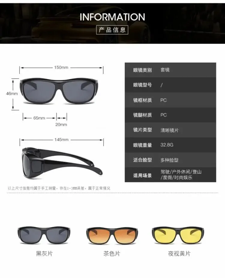 Anti-Glare Night Vision Driver Goggles Fashion Sunglasses Cycling Goggles Night Driving Enhanced Light Glasses  Car Accessries