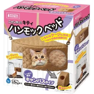 Marukan Cat Hammock Bed Canvas