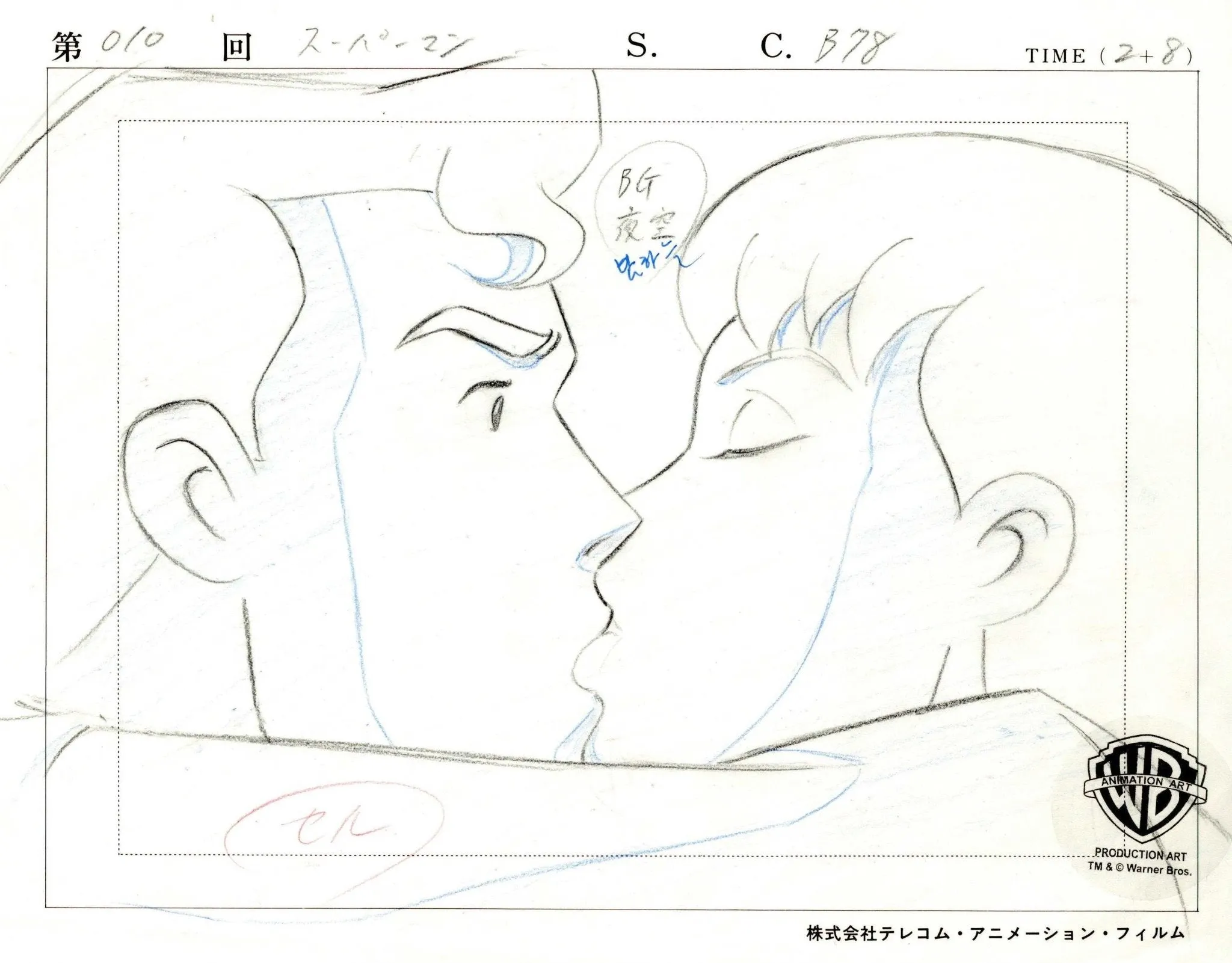 Superman the Animated Series Original Production Drawing: Superman and Lana